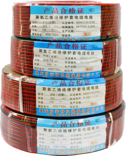 红黑平行线 发光字线，led专用，灯会用线