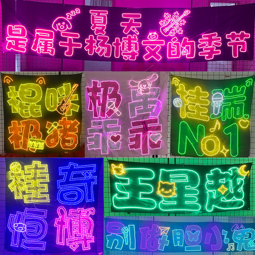 时代少年团应援灯牌定制演唱会