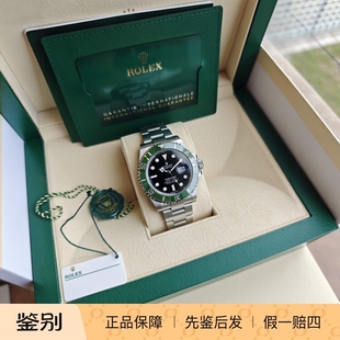 劳力士潜航者型126610绿水鬼自动机械3235机芯41mm表径【名时汇】