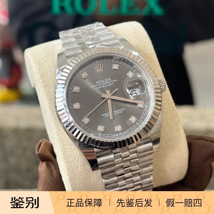 劳力士日志型126334-0006自动机械41灰钻全新全套未使用名时汇