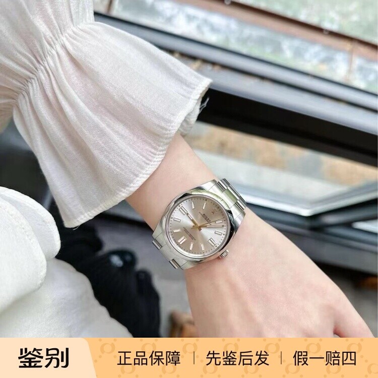 全新劳力士/Rolex 蚝式恒动型 M126000-0001恒动银自动机械蚝式钢