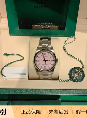 国行劳力士/Rolex 蚝式恒动型m126000-0008自动上链 粉盘36毫米