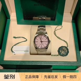 国行劳力士/Rolex 蚝式恒动型m126000-0008自动上链 粉盘36毫米
