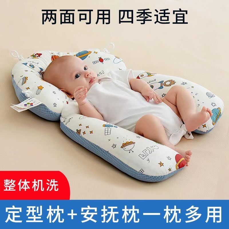 a类新生儿定型枕婴儿安抚枕头0婴童枕头/枕芯