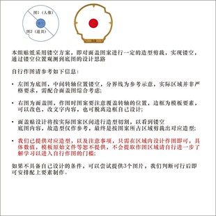 头号战队兽豪者DX戒指定制贴纸