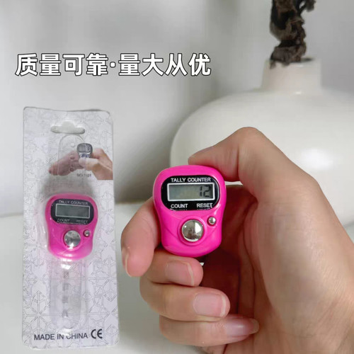 2026年戒指式电子计数器使用方便手指佩戴简单好用实惠款静音记数