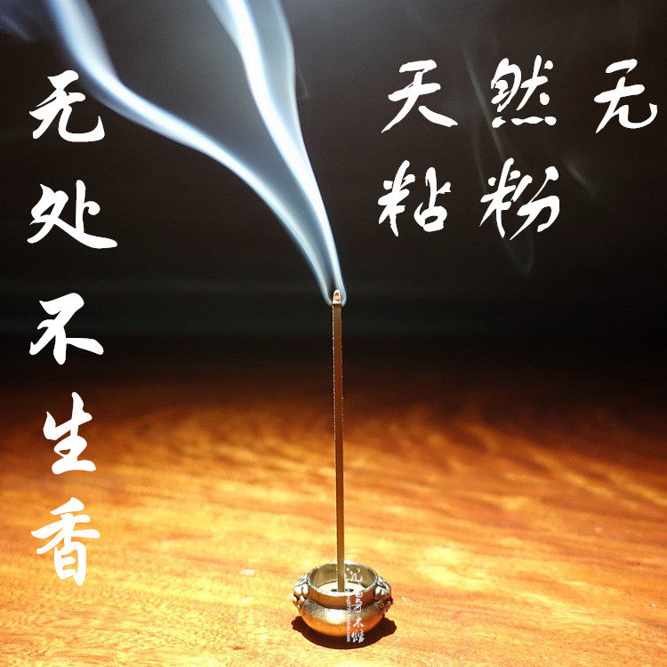 越南富森红土成份芽庄老料沉香线香卧香天然无粘粉线香熏安神助眠
