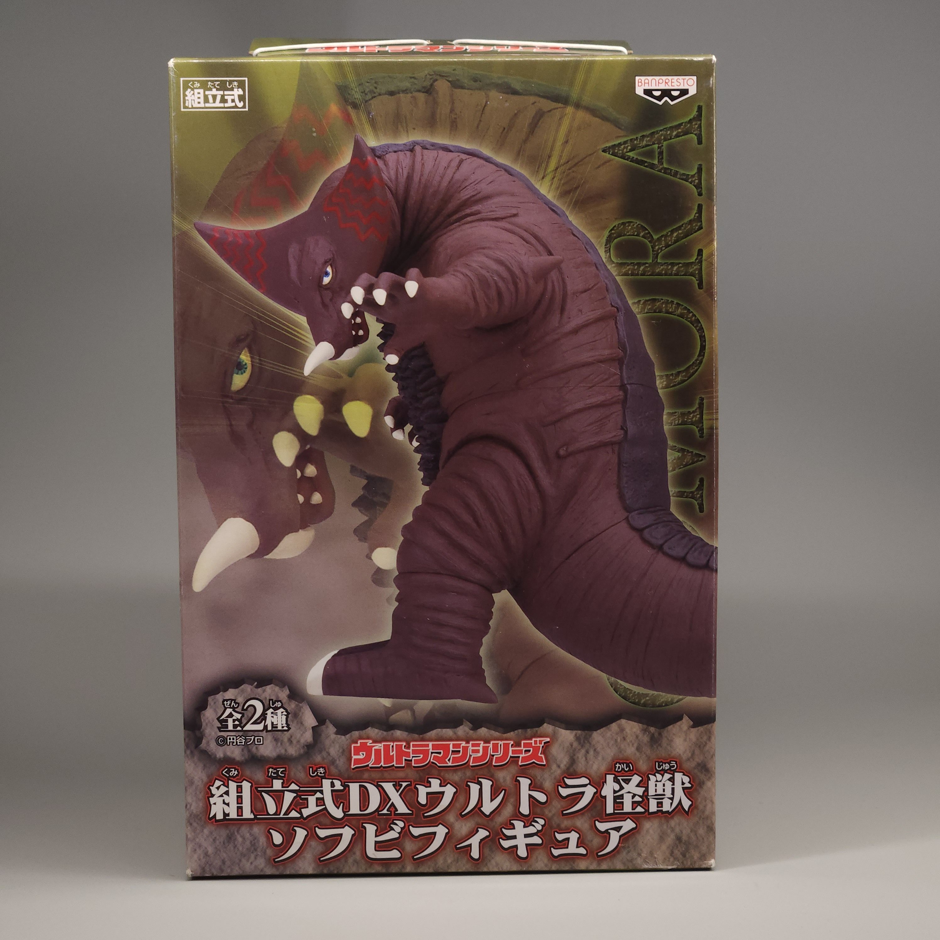 日版眼镜厂景品哥莫拉