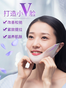 ILISYA厘雅小v脸提拉面膜贴绷带紧致皮肤面部睡眠挂耳收双下巴
