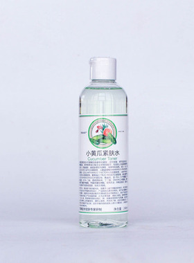 301医院京卫本草小黄瓜紧肤水248ml收缩毛孔爽肤水黄瓜水滋润补水