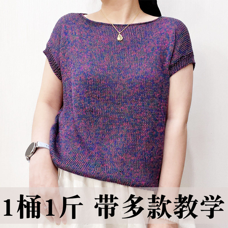 醋酸天丝桑蚕丝莱赛尔毛线手工编织柔软亲肤透气舒适材料包,服饰配件/皮带/帽子/围巾,毛线,淘宝优惠券,粉丝福利购,淘宝优惠卷