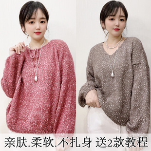 拍1发2团 珍珠小马海  豆豆马海毛线手编中粗织衣服线 柔软亲肤