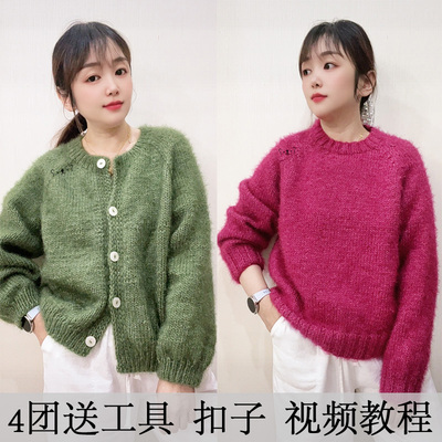 织圆领开衫 纯色星空凤羽线亮丝绒线中粗手编线柔软手工编织