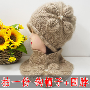 非成品 四叶花帽子围脖材料包 松鼠绒毛线手工编织中粗毛线帽子