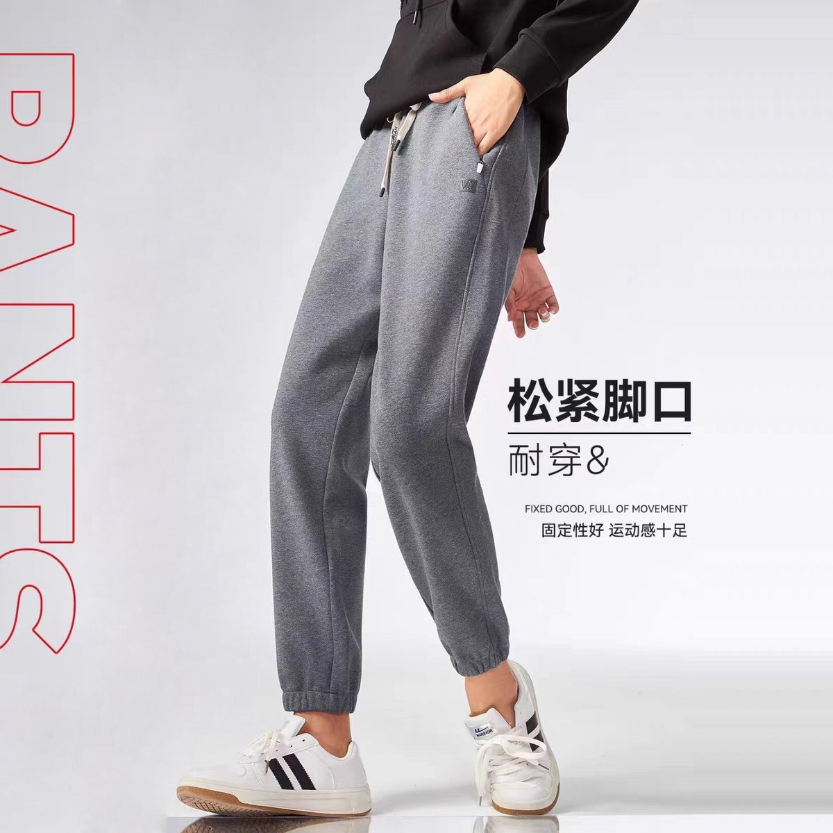 红一号秋冬款女士松紧口加绒卫裤保暖款宽松休闲百搭运动裤子8637,女装/女士精品,卫裤,淘宝优惠券,粉丝福利购,淘宝优惠卷