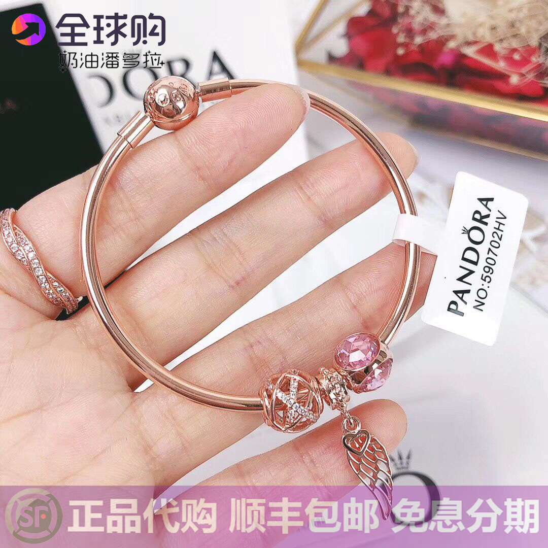 代購正品潘多拉PANDORA玫瑰金手鐲粉色串珠天使之翼鏤空串珠手鏈