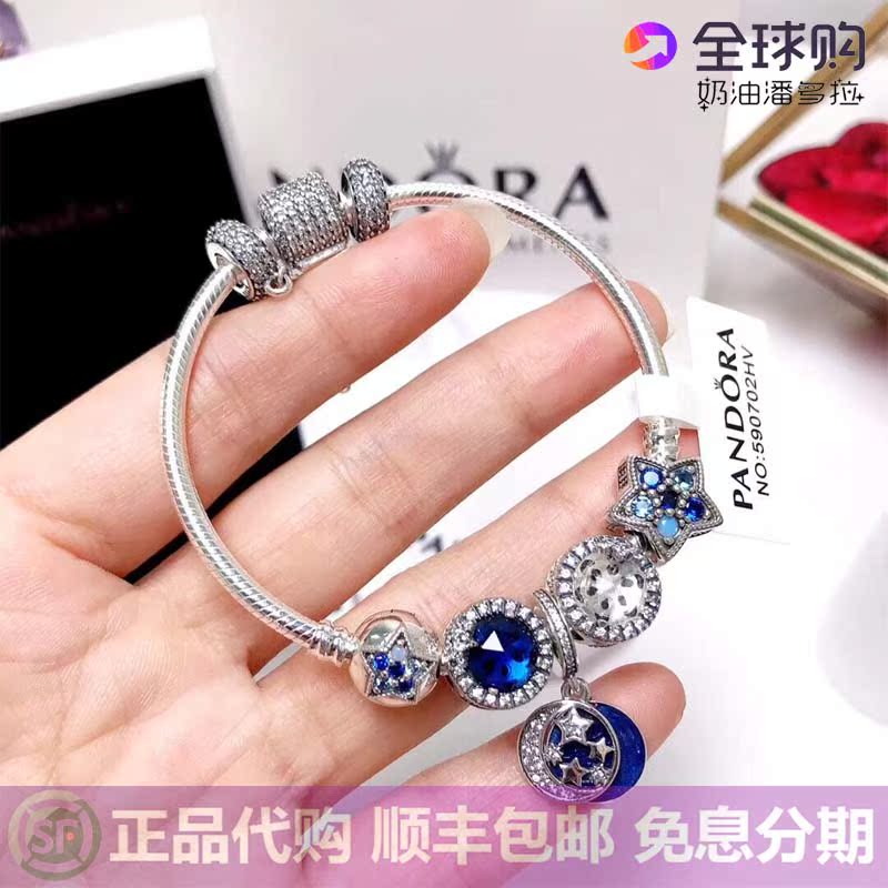正品代購PANDORA潘多拉手鏈藍色星星貓眼星辰串珠925銀蛇骨鏈套裝