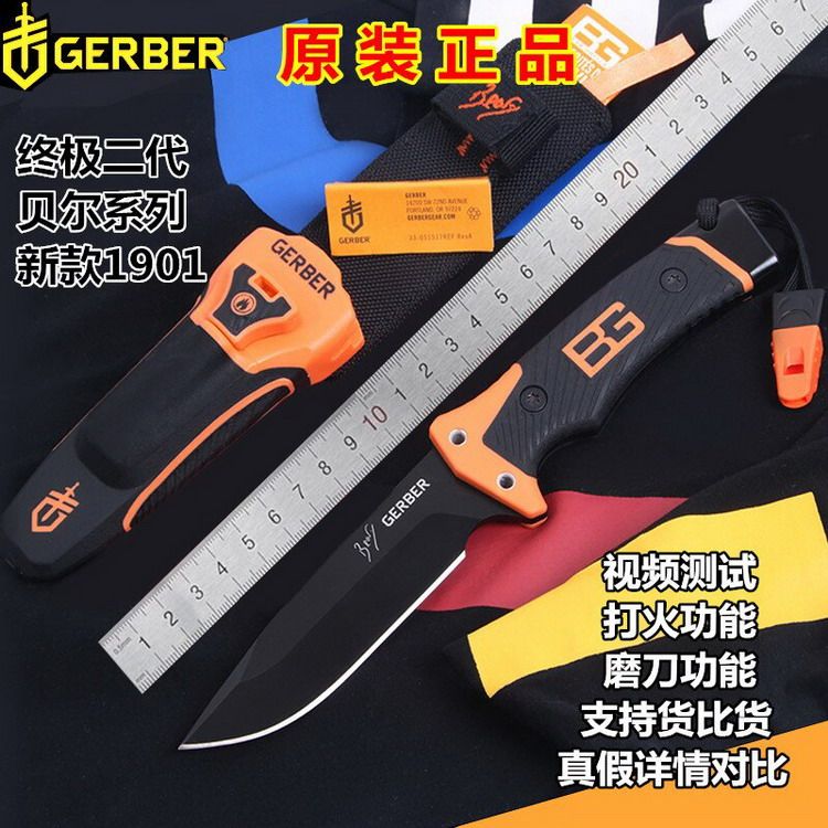 正品美国戈博贝尔刀荒野求生随身刀具战术野外小刀户外刀防身军刀