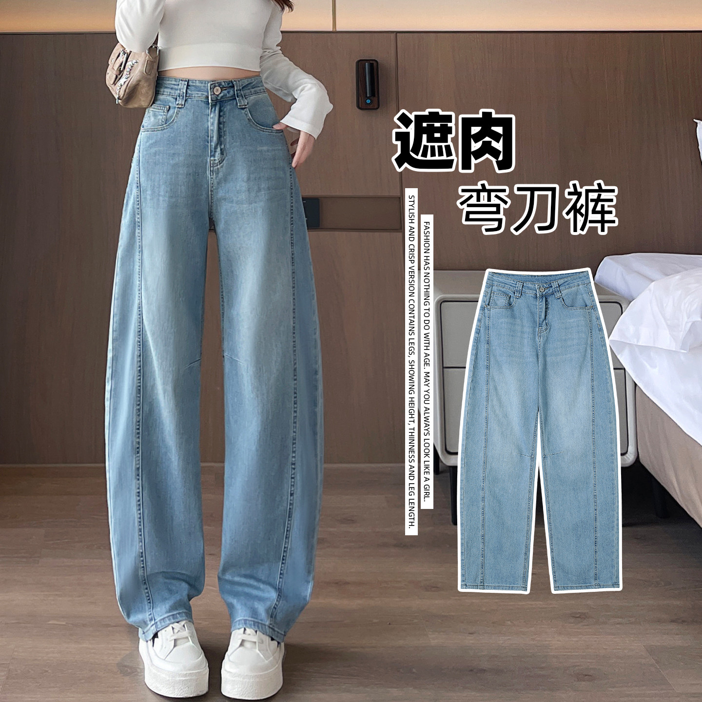 牛仔弯刀裤女高个子加长版春夏季2026新款高腰宽松显瘦阔腿裤薄款