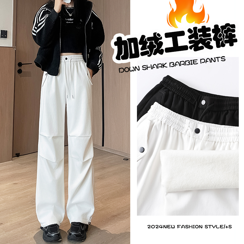 白色工装裤女加绒加长高个子秋冬季加厚运动阔腿裤休闲高腰学生裤