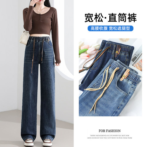 高腰直筒牛仔裤女高个子学生裤秋