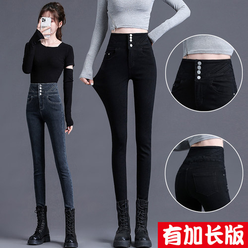 加长高腰高个子黑色牛仔裤