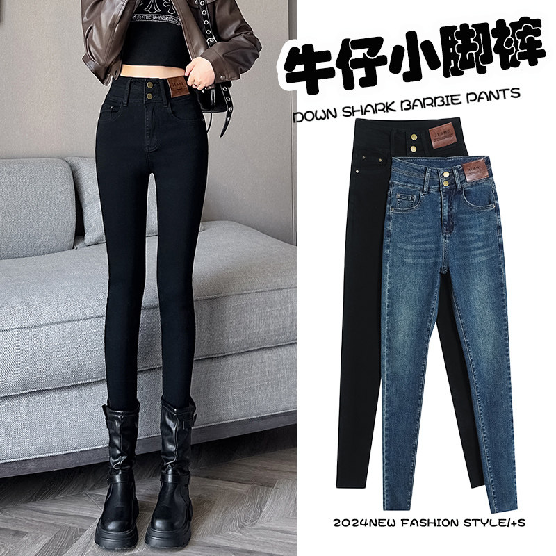黑色高腰牛仔裤女显瘦紧身小脚裤加长版高个子铅笔裤2025春秋新款