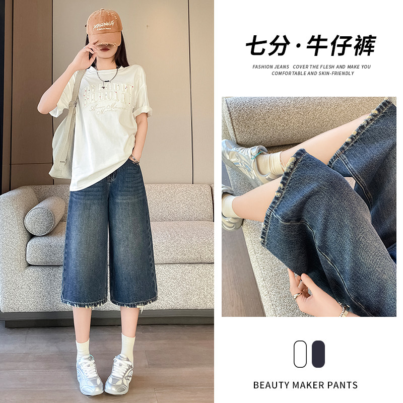 高腰牛仔七分裤女阔腿裤夏季新款宽松显瘦毛边直筒裤百搭黑色马裤