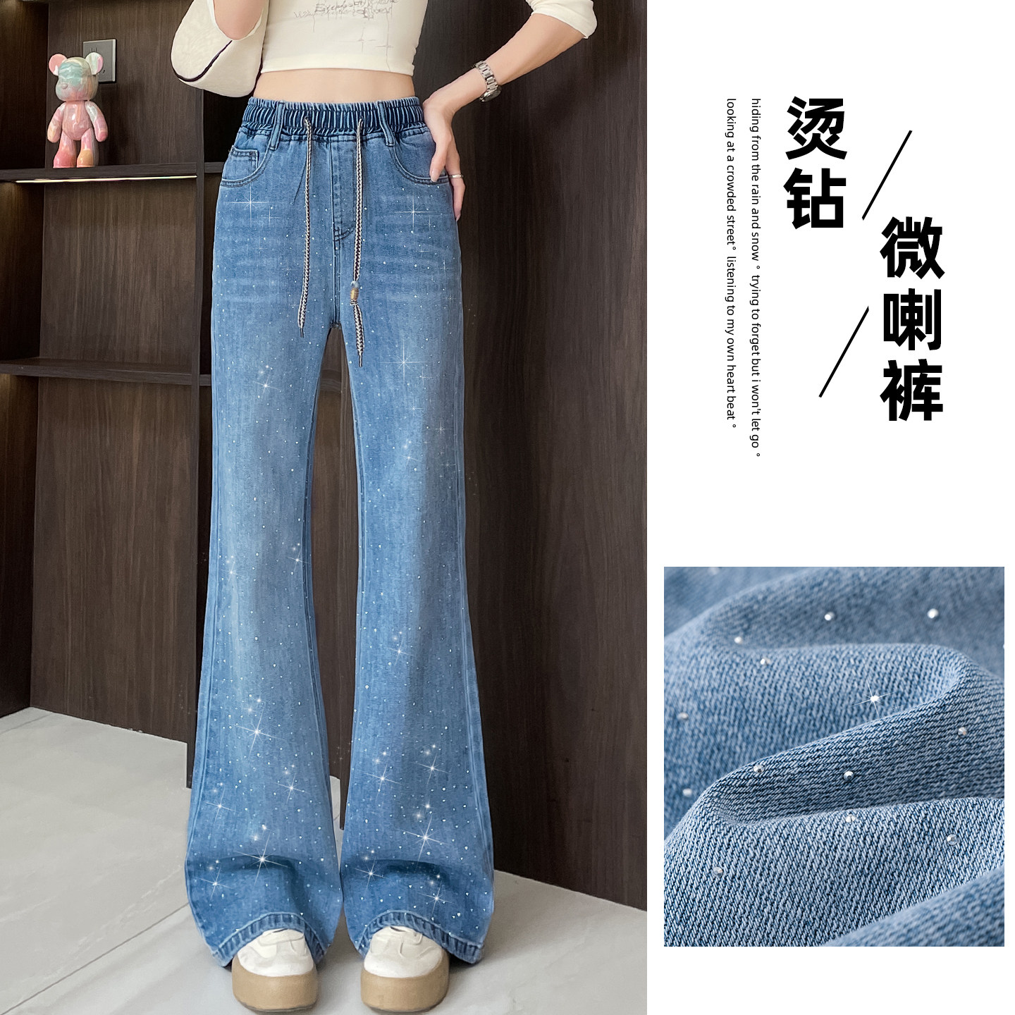 烫钻牛仔裤女加长微喇裤春秋新款图片