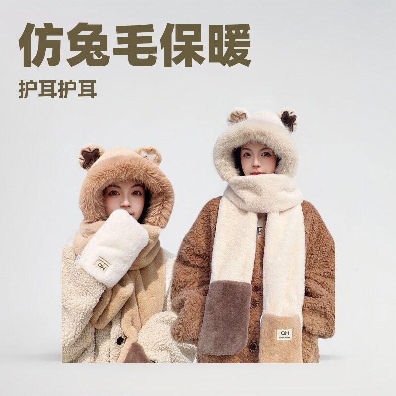 帽子女秋冬围巾手套三件套两件套仿兔毛毛绒保暖护耳套头骑车