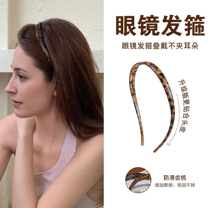 韩系极简豹纹亚克力U型眼镜发箍