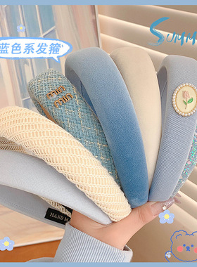 蓝色发箍女款高级感洋气时尚宽边