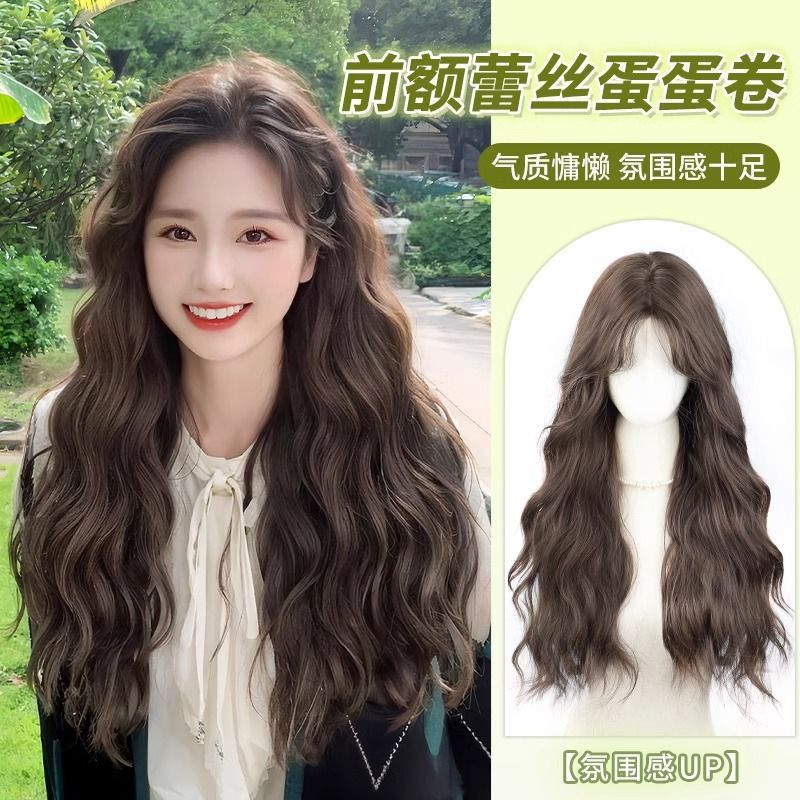 若兰假发全头套女仿真发自然