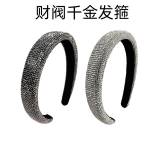 同款财阀千金高档水钻发箍女海绵超闪轻奢风气质高级感高颅顶头箍