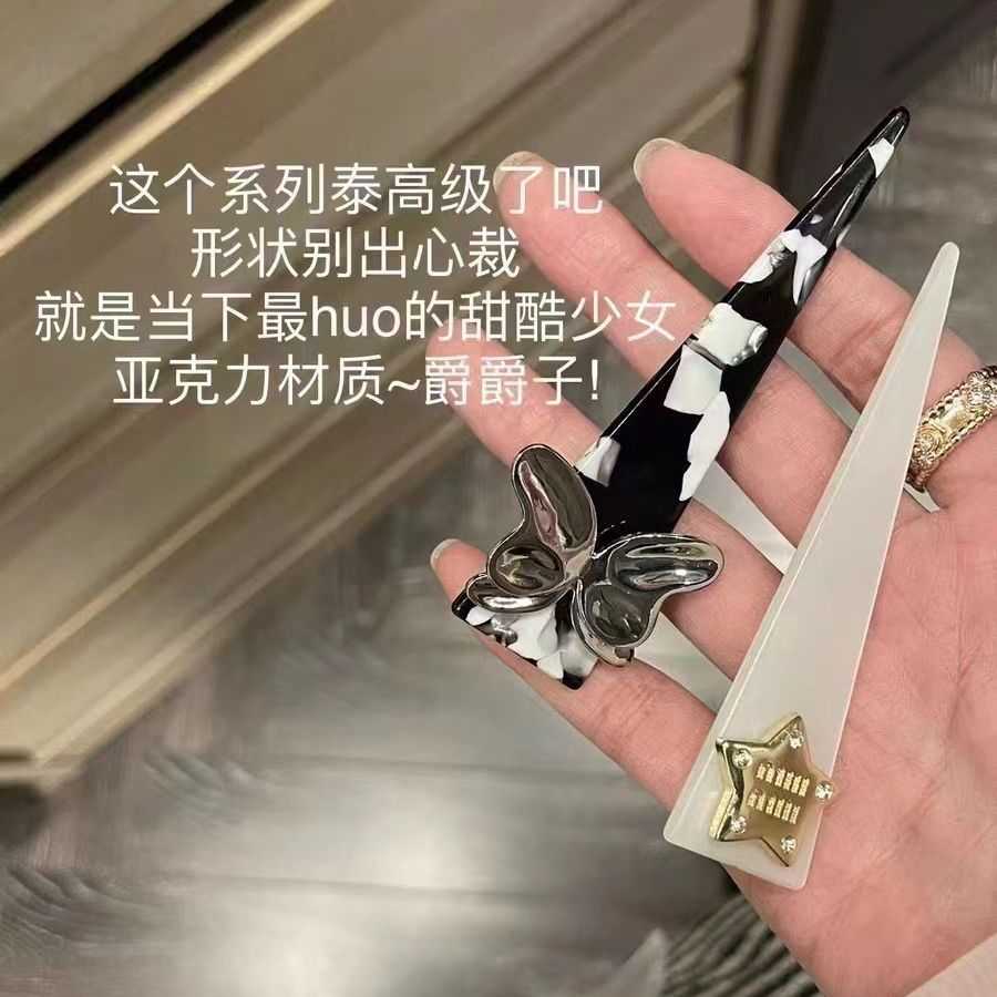 网红超洋气设计师款发夹醋酸板材