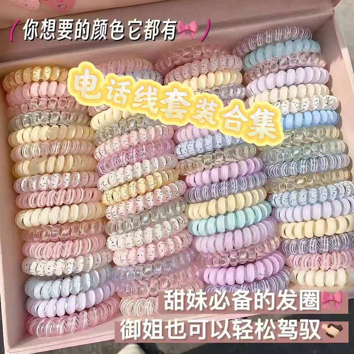 电话线发圈桶装合集一板100根