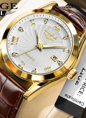 LIGE/跨境2025年潮流时尚男士防水日历夜光多功能石英表商务腕表
