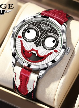 LIGE/利格跨境2025年时尚小丑男士手表欧美时尚潮流石英防水腕表
