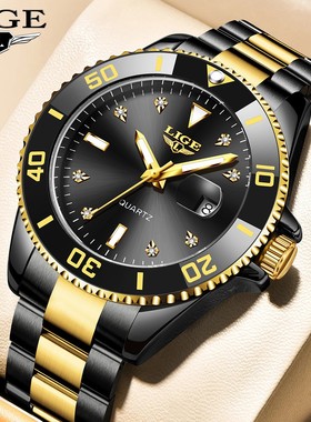 LIGE/新款高级商务大表盘石英表日历夜光钢带男士手表时尚手腕表