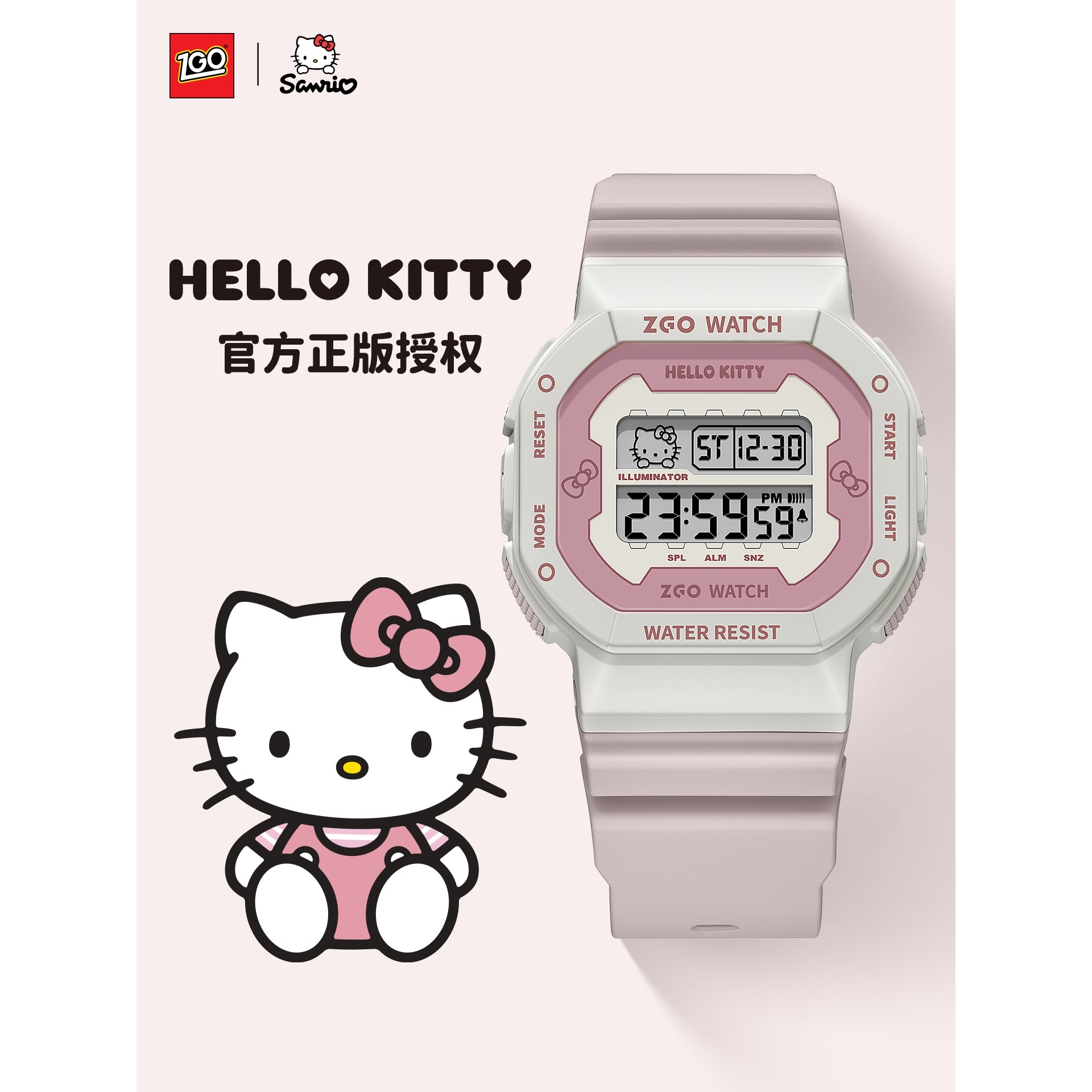 正港ZGO hellokitty凯蒂猫联名手表女儿童初中学生运动防水电子表
