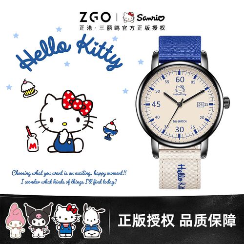 hellokitty三丽鸥手表女款学生初高中只看时间儿童kt猫女孩石英表
