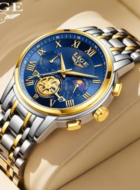 LIGE/利格跨境2025年时尚男士石英手表夜光月相多功能防水商务表