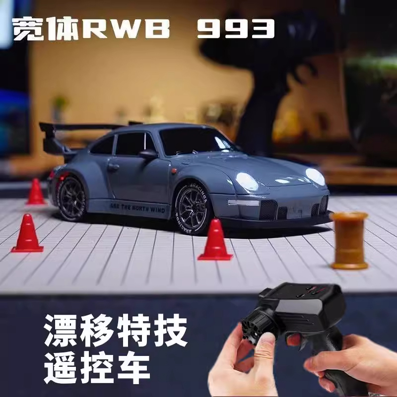 德国进口专业RC遥控漂移四驱赛车