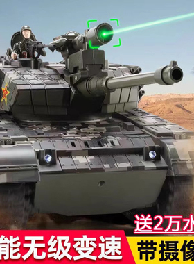 德国2025年新款遥控坦克带摄像头拍摄战车发射子弹装甲车男生模型