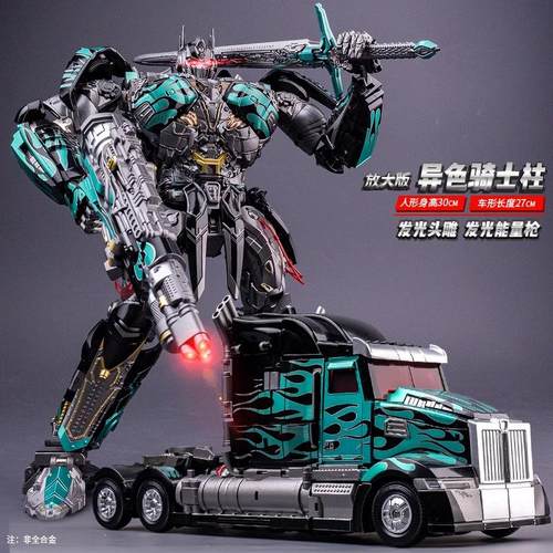 德国变形汽车人擎天手办模型礼物