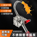手摇油泵机油抽子铸铁手动抽油神器柴油抽水食用油铝合金吸油器