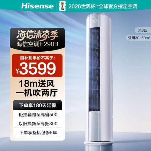 大风量 一级能效