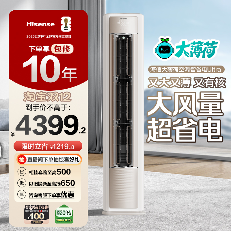 Ŵ󱡺ɿյʡUltra3ƥһЧƵÿʽ 4783.2Ԫ