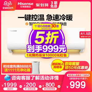 匹数是什么意思?空调的专业术语来看看