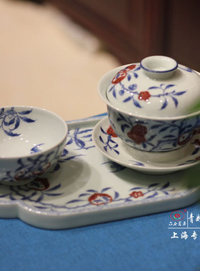 【青如堂】全手工精品青花釉里红九桃赏盘/茶盘 六合茗居
